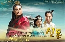 ซีรีย์เกาหลี Shindon มหาอำนาจแห่งรัก 9 DVD พากย์ไทย