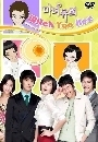  Witch Yoo Hee 4 DVD 