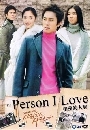 The Person I Love 4 DVD 