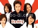 ซีรีย์ญี่ปุ่น Daddy สี่สาววุ่น จุ้นใจพ่อ 2 DVD พากย์ไทย