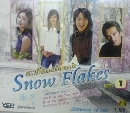 ซีรีย์เกาหลี Snow flake สะเก็ดแผลในดวงใจ 3 DVD พากย์ไทย