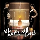 ซีรีย์เกาหลี Night After Night ปฏิบัติการตามล่าภารกิจลับ 5 DVD พากย์ไทย