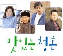 ซีรีย์เกาหลี Sweet propose สูตรรักนักปรุง 2 DVD พากย์ไทย