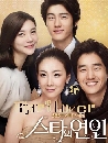 ซีรีย์เกาหลี Star lover สวีทรักเจ้าหญิงมายา 5 DVD พากย์ไทย