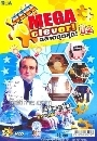 ä Mega Clever Ҵش (¡Էʵ) 4 DVD