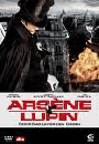 ٹ Arsene lupin ૹ ủ úѹš 1 DVD ҡ