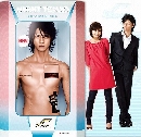 ซีรีย์ญี่ปุ่น Absolute Boyfriend+SP ขอคู่ใจใครสักคน 5 DVD พากย์ไทย