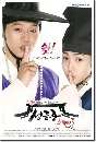  SungKyunKwan Scandal ѺվǧѺ⪫͹ 5 DVD 