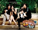 ซีรีย์เกาหลี Coffee Prince รักวุ่นวายของเจ้าชายกาแฟ 9 DVD พากย์ไทย/บรรยายไทย