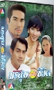 Ф 觪Ե 3 DVD