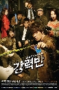  Crime Squad 4 DVD 