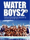 ซีรีย์ญี่ปุ่น WATER BOYS 2 แก๊งค์ใส หัวใจ H2O ภาค 2  7 DVD พากย์ไทย