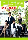 ѹ The Womanizer / P.S.Man ¡Ѻʫ 7 DVD ҡ