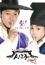  SungKyunKwal Scandal ѳԵ˹ 5 DVD 