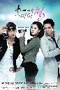  Myung Wol the Spy 5 DVD 
