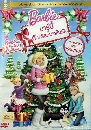 ٹ Barbie : A Perfect Christmas Ѻʵ㹽ѹ 1 DVD ҡ