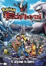 ٹ Pokemon Movie:The Rise Of Darkrai͹ ٿ ͹ VS 1 DVD ҡ