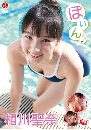 Aikawa Leino 1 DVD