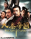 ˹ѧչ ѡôԩԹԡ蹴Թѧ Chin Empire of China 18 DVD ҡ