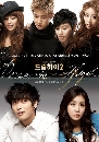 ซีรีย์เกาหลี Dream High Season 2 ฝันให้ไกลด้วยหัวใจของเรา 2 4 DVD บรรยายไทย