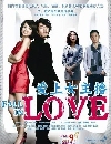 ѹ Fall In Love With Anchor Beauty ʧѡ 8 DVD ҡ