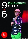 ⿹ 9.5 Chiangmai Story 1 DVD