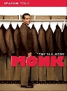  Monk Season 4 ѡ׺Եǹ  4 4 DVD 