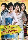 ซีรีย์เกาหลี Oh! My Lady รักต่างขั้ว แต่ชัวร์ว่าเธอ 4 DVD พากย์ไทย