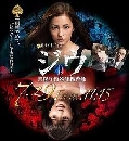 ซีรีย์ญี่ปุ่น Jiu Keishichou Tohoshuhun Sousakei ทีมสอบสวนคดีพิเศษ 3 DVD พากย์ไทย