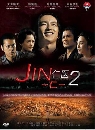 ซีรีย์ญี่ปุ่น Jin 2 หมอทะลุศตวรรษ 6 DVD พากย์ไทย