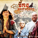˹ѧչ 顧 ෾Թ ͧ 7 5 DVD ҡ