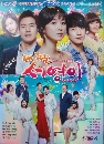  My Daughter Seo Young 13 DVD 