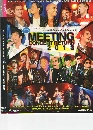 RS Meeting Concert Return 2013 1 DVD