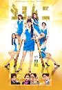 ซีรีย์ญี่ปุ่น Power Office Ladies รวมพลังสาวซ่า 6 DVD พากย์ไทย
