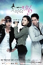ซีรีย์เกาหลี Spy Myung Wol สายลับหน้าใส พิชิตใจซูเปอร์สตาร์ 5 DVD พากย์ไทย