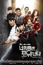 Youre All Surrounded 5 DVD 