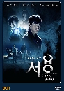  Ghost-Seeing Detective ԭҹҹҤԧ 3 DVD 