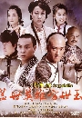 ˹ѧչ úɻ֧ Kung Fu Hero: Fong Sai Yuk 9 DVD ҡ