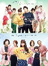 ซีรีย์เกาหลี  You Are The Best ลีซุนชิน ครอบครัวนี้มีรัก 13 DVD พากย์ไทย