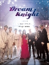  Dream Knight 1 DVD 