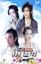 ˹ѧչ Թѡ駨͡ The Story of a Wood cutter and his Fox Wife 6 DVD ҡ