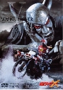 ٹ Masked Rider V5    5 പ硫 3 DVD ҡ