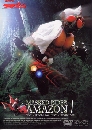 ٹ Masked Rider V6 Amazon 2 DVD ҡ