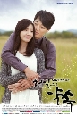 ซีรีย์เกาหลี A Thousand Days Promise ไม่อาจลืมรักเธอ 5 DVD พากย์ไทย