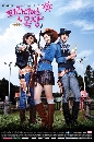 ซีรีย์เกาหลี Paradise Farm ฟาร์มป่วน หวนรัก 3 DVD พากย์ไทย
