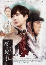  Snow Lotus ( ըԹ +ը) 1 DVD 