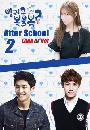  After School Lucky Or Not Season 2 1 DVD 