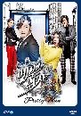 ซีรีย์เกาหลี Pretty Man / Bel Ami (รักพลิกล็อกของนายหน้าหวาน) 4 DVD พากย์ไทย
