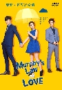 ѹ Murphy s Law Of Love ɯѡ  7 DVD ҡ