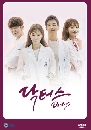 ซีรีย์เกาหลี Doctors ตรวจใจเธอให้เจอรัก 5 DVD พากย์ไทย